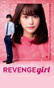 Revenge Girl (2017 HD) [Tam + Hin + Jap] Full Movie Watch Online Free