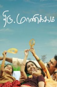 Thiru Manickam (2024 HD) Tamil Full Movie Watch Online Free