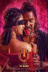 UI (2024 HD) Malayalam Full Movie Watch Online Free