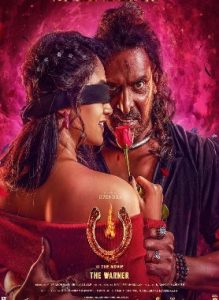 UI (2024 HD) Telugu Full Movie Watch Online Free