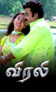 Virali (2024 HD) Tamil Full Movie Watch Online Free
