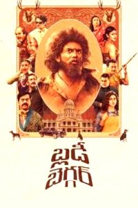 Bloody Beggar (2024 HD) Telugu Full Movie Watch Online Free