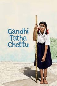 Gandhi Tatha Chettu (2025 HD) Telugu Full Movie Watch Online Free