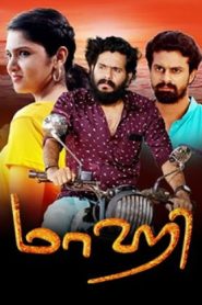 Maahi (2025 HD) Tamil Full Movie Watch Online Free