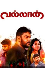 Vallan (2025) Tamil Full Movie Watch Online Free