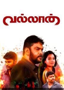 Vallan (2025) Tamil Full Movie Watch Online Free