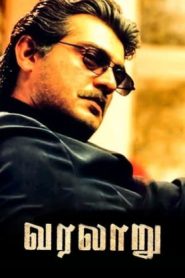 Varalaru (2006 HD) Tamil Full Movie Watch Online Free