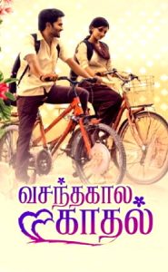 Vasanthakala Kaadhal (2025 HD) Tamil Full Movie Watch Online Free