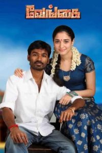 Venghai (2011 HD) Tamil Full Movie Watch Online Free