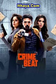 Crime Beat (2025 HD) Season 1-Episode (06-08) Hindi Web Series Online Free