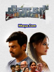 Dhinasari (2025) Tamil HQ REAL PreDVD (HQ Clear Audio) Watch Online