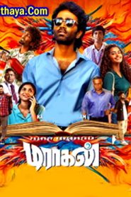Dragon (2025 HD) Tamil Full Movie Watch Online Free