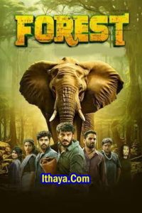 Forest (2025 HD) Kannada Full Movie Watch Online Free