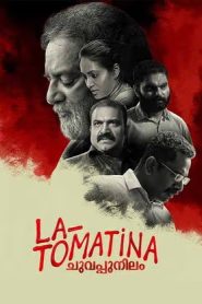 La Tomatina (2023 HD) Malayalam Full Movie Watch Online Free