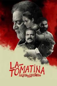 La Tomatina (2023 HD) Malayalam Full Movie Watch Online Free