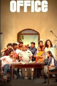 Office (2025 HD) S01EP(29-32) Tamil Web Series Online