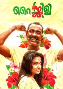 Painkili (2025 HD) Malayalam Full Movie Watch Online Free