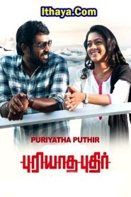 Puriyatha Puthir (2019 HD) Tamil Full Movie Watch Online Free