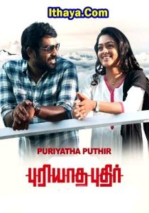Puriyatha Puthir (2019 HD) Tamil Full Movie Watch Online Free