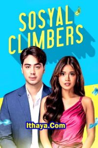 Sosyal Climbers (2025 HD) [Tamil + Hindi + Eng] Full Movie Watch Online Free