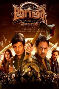 Aghathiyaa (2025 HD) Telugu Full Movie Watch Online Free
