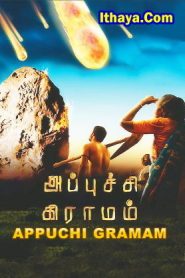 Appuchi Graamam (2014 HD) Tamil Full Movie Watch Online Free