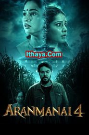 Aranmanai 4 (2024 HD) Malayalam Full Movie Watch Online Free