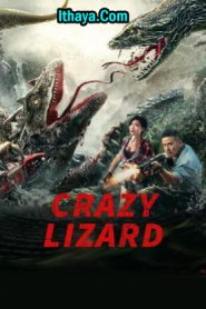 Crazy Lizard (2024 HD) [Tamil + Hindi + English + Chi] Full Movie Watch Online Free