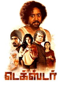 Dexter (2025) Tamil HQ REAL PreDVD (HQ Line Audio) Watch Online