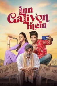 Inn Galiyon Mein (2025) Hindi Pre DVD Full Movie Watch Online Free