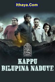 Kappu Bilupina Naduve (2025 HD) [Tamil + Kannada] Full Movie Watch Online