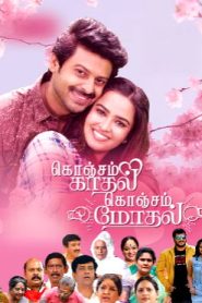 Konjam Kadhal Konjam Modhal (2025) Tamil HQ REAL PreDVD (HQ Line Audio) Watch Online