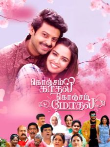 Konjam Kadhal Konjam Modhal (2025) Tamil HQ REAL PreDVD (HQ Line Audio) Watch Online