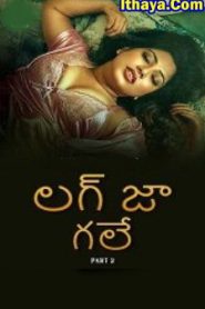 Lag Ja Gale Season 1 Part 2 (2025 HD) Telugu Full Movie Watch Online Free