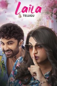 Laila (2025 HD) [Malayalam + Kannada] Full Movie Watch Online Free