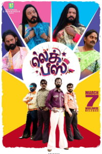 Leg Piece (2025 HD) Tamil Full Movie Watch Online Free