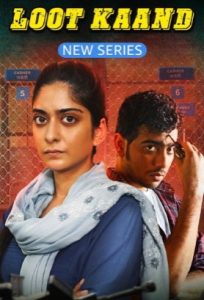 Loot Kaand S01 (Hindi) Web Series Online