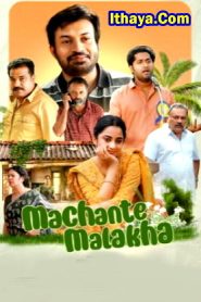 Machante Maalakha (2025 HD) Malayalam Full Movie Watch Online Free