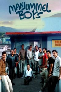 Manjummel Boys (2024 HD) Tamil Dubbed Full Movie Watch Online Free