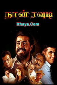 Naan Rowdy (2024 HD) Tamil Dubbed Full Movie Watch Online Free