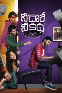 Nee Dhaarey Nee Katha (2025 HD) Telugu Full Movie Watch Online Free