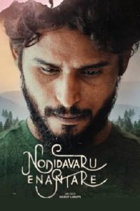 Nodidavaru Enanthare (2025 HD) Kannada Full Movie Watch Online Free