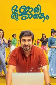 Oru Jaathi Jaathakam (2025 HD) Malayalam Full Movie Watch Online Free