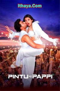 Pintu Ki Pappi (2025 HD) Hindi Full Movie Watch Online Free