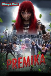 Premika (2017 HD) [Tamil + Telugu + Hindi + Thai] Full Movie Watch Online Free
