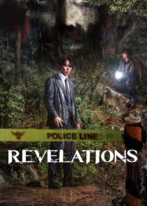 Revelations (2025 HD) [Tamil + Telugu + Hindi + Kor] Full Movie Watch Online Free