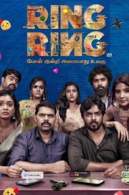 Ring Ring (2025 HD) Tamil Full Movie Watch Online Free