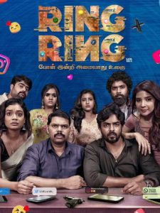 Ring Ring (2025 HD) Tamil Full Movie Watch Online Free