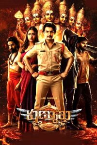 Shanmukha (2025 HD) Telugu Full Movie Watch Online Free