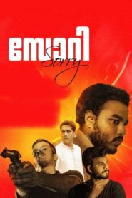Sorry (2025 HD) Malayalam Full Movie Watch Online Free
